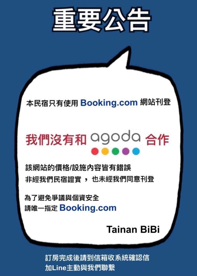 斑比bambi Hotel Тайнан Екстериор снимка