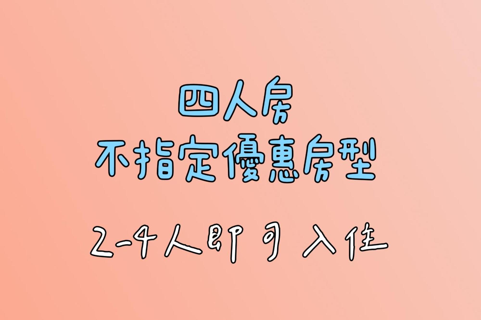 斑比bambi Hotel Тайнан Екстериор снимка